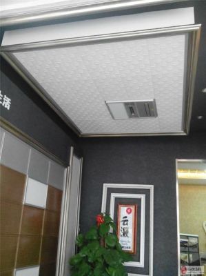 品格集成吊顶怎么样？是不是十大吊顶品牌之一？品格吊顶