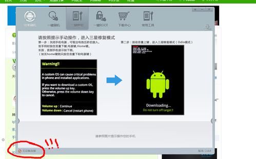lineageos刷机教程?odin刷机-图3 lineageos刷机教程?odin刷机-图3