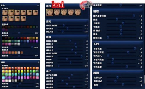 剑灵捏脸数据怎么导入教程？剑灵捏脸