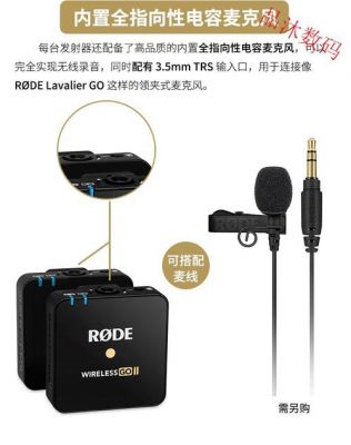 rode无线麦克风怎么配对?rode麦克风-图1 rode无线麦克风怎么配对?rode麦克风-图1