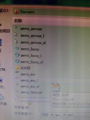 显示光标什么意思?光标是什么意思-图1 显示光标什么意思?光标是什么意思-图1