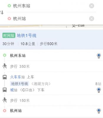 t111是海宁到杭州东站的吗？t111
