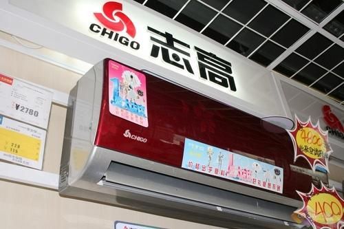 志高空调的售后可以不啊?志高空调售后服务电话号码-图3 志高空调的售后可以不啊?志高空调售后服务电话号码-图3