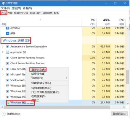 资源管理器怎么打开？资源管理器在哪