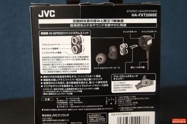jvc胜利和杰伟世的区别？杰伟世