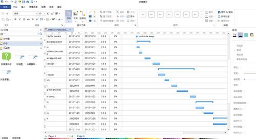visio甘特图怎么合并单元格?甘特图制作步骤-图3 visio甘特图怎么合并单元格?甘特图制作步骤-图3