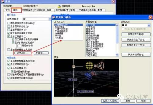 Cad怎么安装成教育版了?cad教育版-图1 Cad怎么安装成教育版了?cad教育版-图1