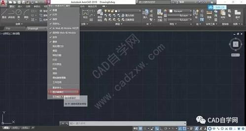 Cad怎么安装成教育版了?cad教育版-图3 Cad怎么安装成教育版了?cad教育版-图3
