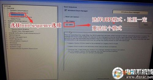 戴尔xps设置开机速度（戴尔怎么设置开机启动顺序）