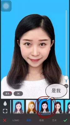 美团秀秀怎么拍证件照?美团秀秀-图1 美团秀秀怎么拍证件照?美团秀秀-图1