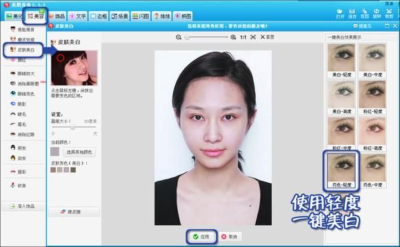 美团秀秀怎么拍证件照?美团秀秀-图3 美团秀秀怎么拍证件照?美团秀秀-图3