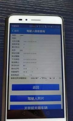 如何注销驾照E本？e人e本
