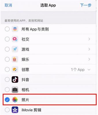 相册如何加密？怎么给相册上锁