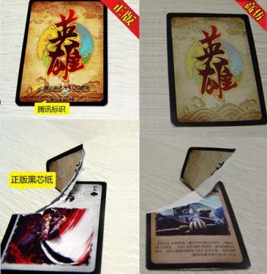 英雄杀实体卡牌怎么玩?英雄杀怎么玩-图2 英雄杀实体卡牌怎么玩?英雄杀怎么玩-图2