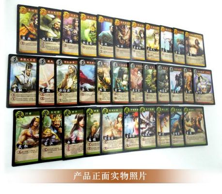 英雄杀实体卡牌怎么玩？英雄杀怎么玩