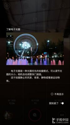 iso防抖是什么意思？光学防抖有什么用