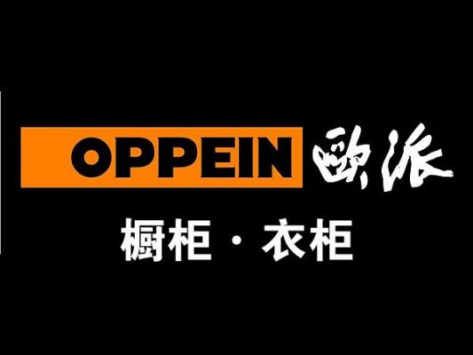 欧派客服怎么联系?欧派售后电话-图2 欧派客服怎么联系?欧派售后电话-图2