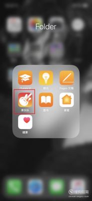 苹果14pro库乐队怎么设置铃声?苹果库乐队怎么设置铃声-图1 苹果14pro库乐队怎么设置铃声?苹果库乐队怎么设置铃声-图1