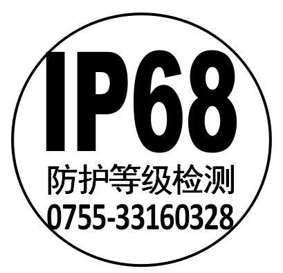 手机ip64和ip68区别？ip64