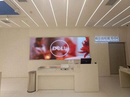 戴尔线下门店(戴尔线下门店查询)-图3 戴尔线下门店(戴尔线下门店查询)-图3