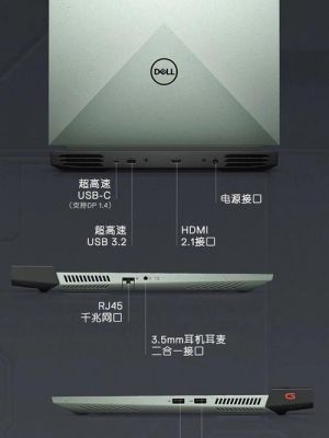 戴尔游匣怎么调低音炮（戴尔游匣和联想拯救者怎么选）