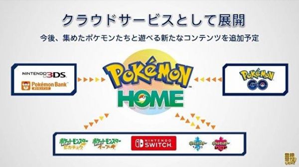 pokemon无尽长廊官网？pokemen