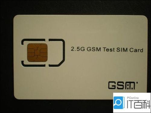 手机GSM卡什么意思？gsm是什么意思啊