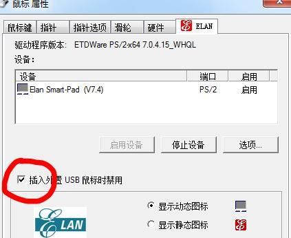 戴尔任务视图(戴尔任务视图怎么关闭)-图2 戴尔任务视图(戴尔任务视图怎么关闭)-图2