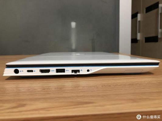 戴尔雷电3接口速度(戴尔g3雷电3接口是干什么的)-图3 戴尔雷电3接口速度(戴尔g3雷电3接口是干什么的)-图3