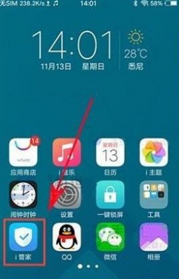 vivo隐藏空间怎么开?vivo隐私空间-图2 vivo隐藏空间怎么开?vivo隐私空间-图2