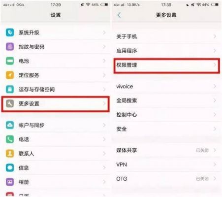 vivo隐藏空间怎么开？vivo隐私空间