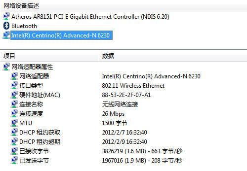 包含i72640戴尔的词条-图1 包含i72640戴尔的词条-图1