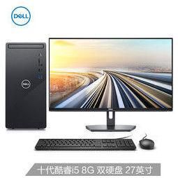 戴尔电脑什么时候买最优惠(戴尔电脑什么时候买最优惠的)-图2 戴尔电脑什么时候买最优惠(戴尔电脑什么时候买最优惠的)-图2