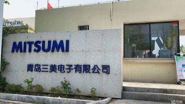 青岛市黄岛区那个工厂福利高工资还行的厂?青岛三美-图2 青岛市黄岛区那个工厂福利高工资还行的厂?青岛三美-图2