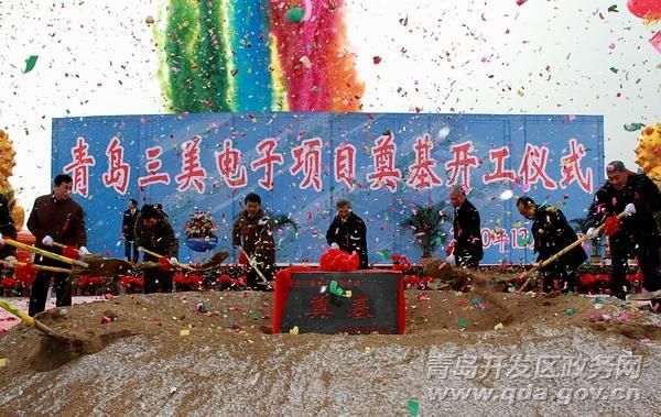 青岛市黄岛区那个工厂福利高工资还行的厂?青岛三美-图3 青岛市黄岛区那个工厂福利高工资还行的厂?青岛三美-图3