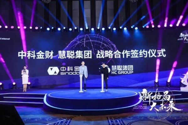 中科盛创科技成果转化平台靠谱吗?胜创-图3 中科盛创科技成果转化平台靠谱吗?胜创-图3