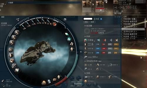 eve啥意思网络用语?eve什么意思-图2 eve啥意思网络用语?eve什么意思-图2