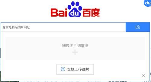 头条怎么识别图片进行搜索?搜图识图-图3 头条怎么识别图片进行搜索?搜图识图-图3
