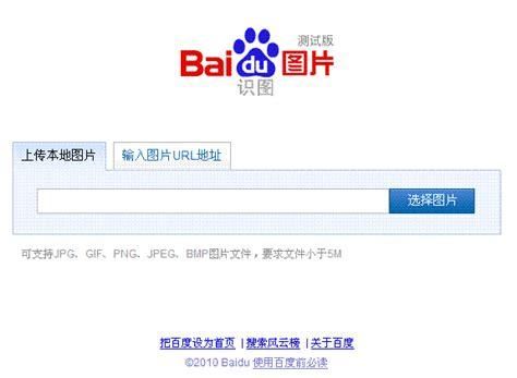 头条怎么识别图片进行搜索?搜图识图-图1 头条怎么识别图片进行搜索?搜图识图-图1