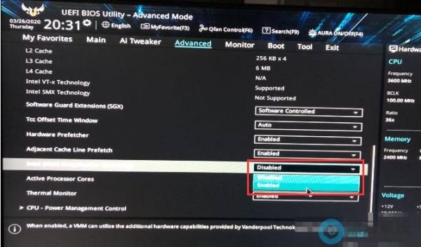 华硕主板vt怎么开?华硕主板开vt-图3 华硕主板vt怎么开?华硕主板开vt-图3