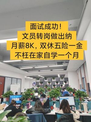 在广州科学城月薪7k双休不包吃住可以做吗?7k是多少钱-图2 在广州科学城月薪7k双休不包吃住可以做吗?7k是多少钱-图2