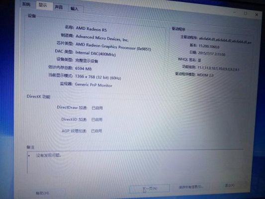 对戴尔电脑的评价（对戴尔电脑的评价怎么写）