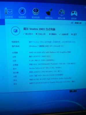对戴尔电脑的评价(对戴尔电脑的评价怎么写)-图2 对戴尔电脑的评价(对戴尔电脑的评价怎么写)-图2