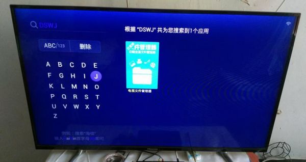 网络机顶盒显示vst全聚合2.5已停止运行什么意思？vst全聚合