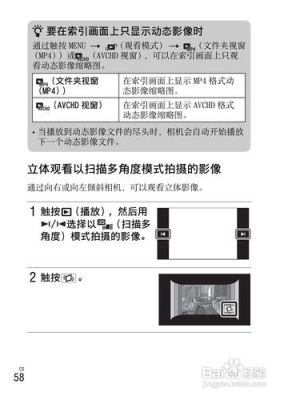 索尼DSC-T5数码相机基本使用方法?索尼t5-图1 索尼DSC-T5数码相机基本使用方法?索尼t5-图1