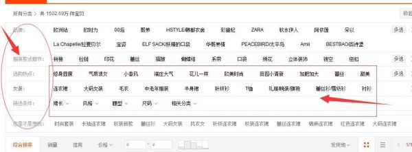 在淘宝上,哪一家店里的衣服是货到付款的?淘宝网女装货到付款-图1 在淘宝上,哪一家店里的衣服是货到付款的?淘宝网女装货到付款-图1