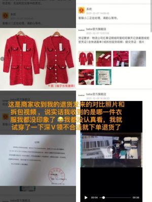 在淘宝上,哪一家店里的衣服是货到付款的?淘宝网女装货到付款-图3 在淘宝上,哪一家店里的衣服是货到付款的?淘宝网女装货到付款-图3