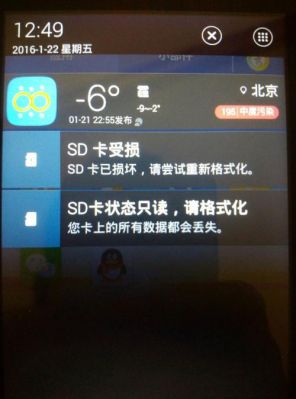 sd卡损坏无法识别怎么恢复?sd卡受损-图3 sd卡损坏无法识别怎么恢复?sd卡受损-图3