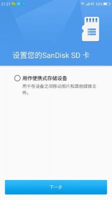 sd卡损坏无法识别怎么恢复?sd卡受损-图1 sd卡损坏无法识别怎么恢复?sd卡受损-图1