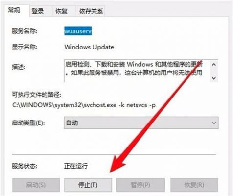 win10易升是什么软件。怎么永久关闭它？win10升级助手